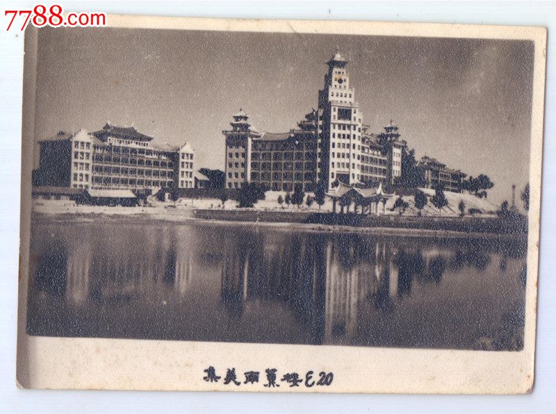 厦门集美南薰楼老照片