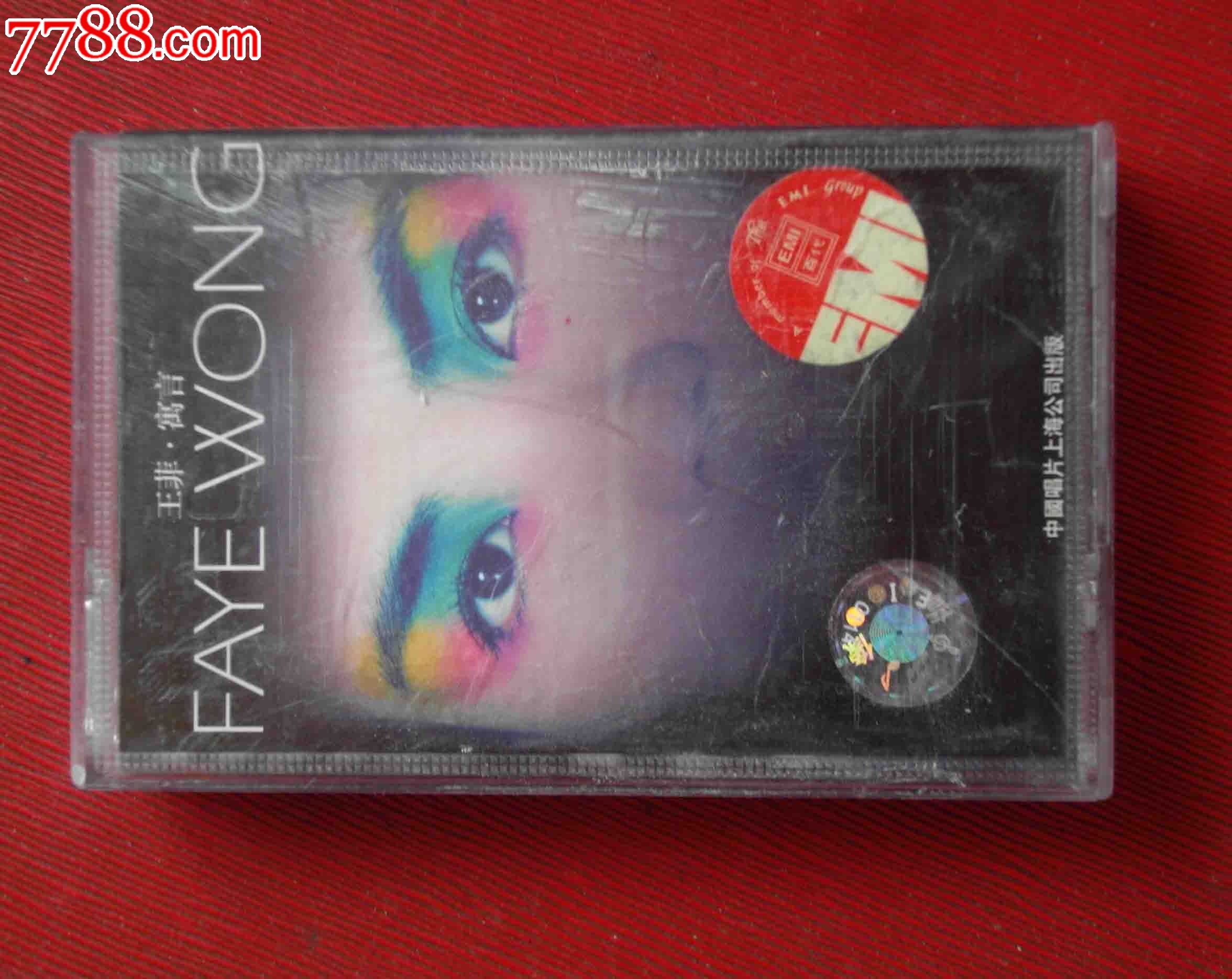 王菲:寓言-------(10个以上免快递!