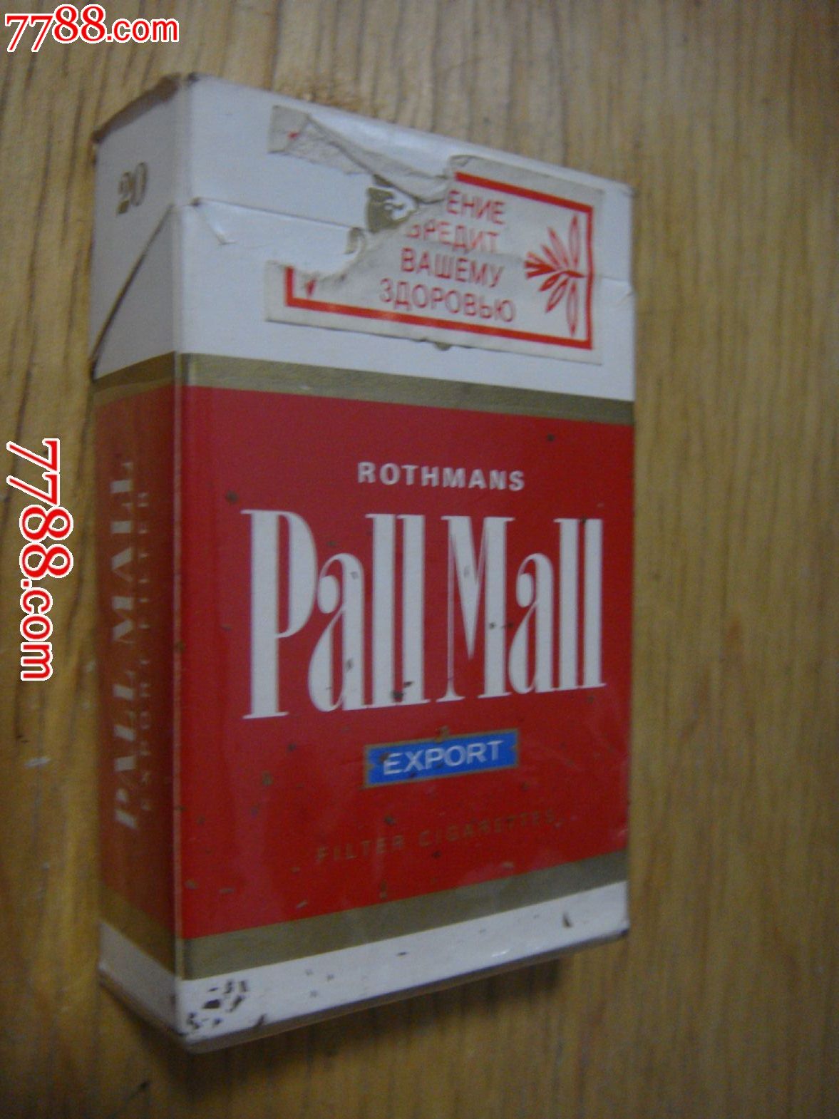 早年,英美烟草公司,三无【pallmall长红～3d标】