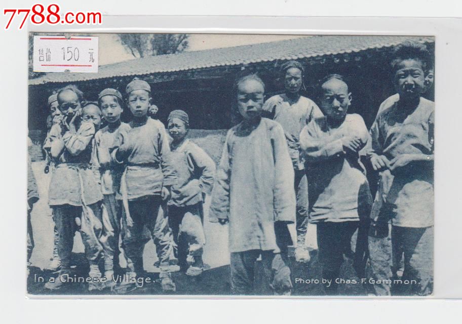 北京儿童1清代片