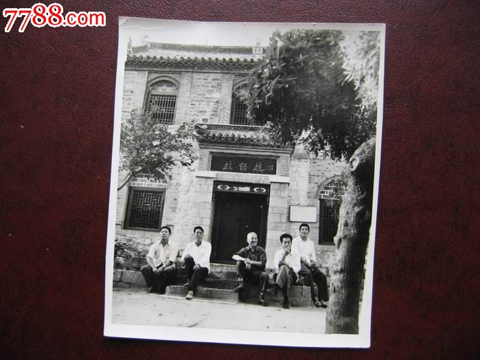 0000元-se24735882-老照片-零售-7788收藏