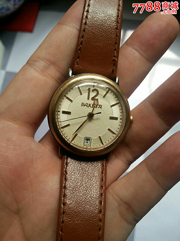 前苏联paketa手表