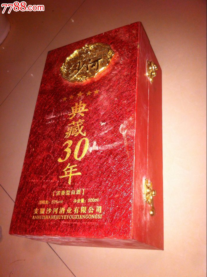 典藏30年沙河老干部专用酒【53度】