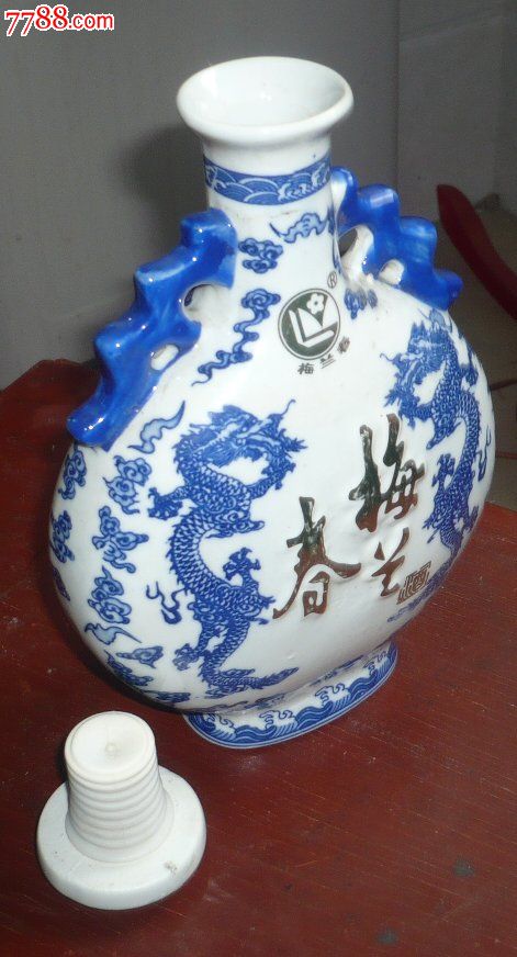 梅兰春酒瓶【大龙】