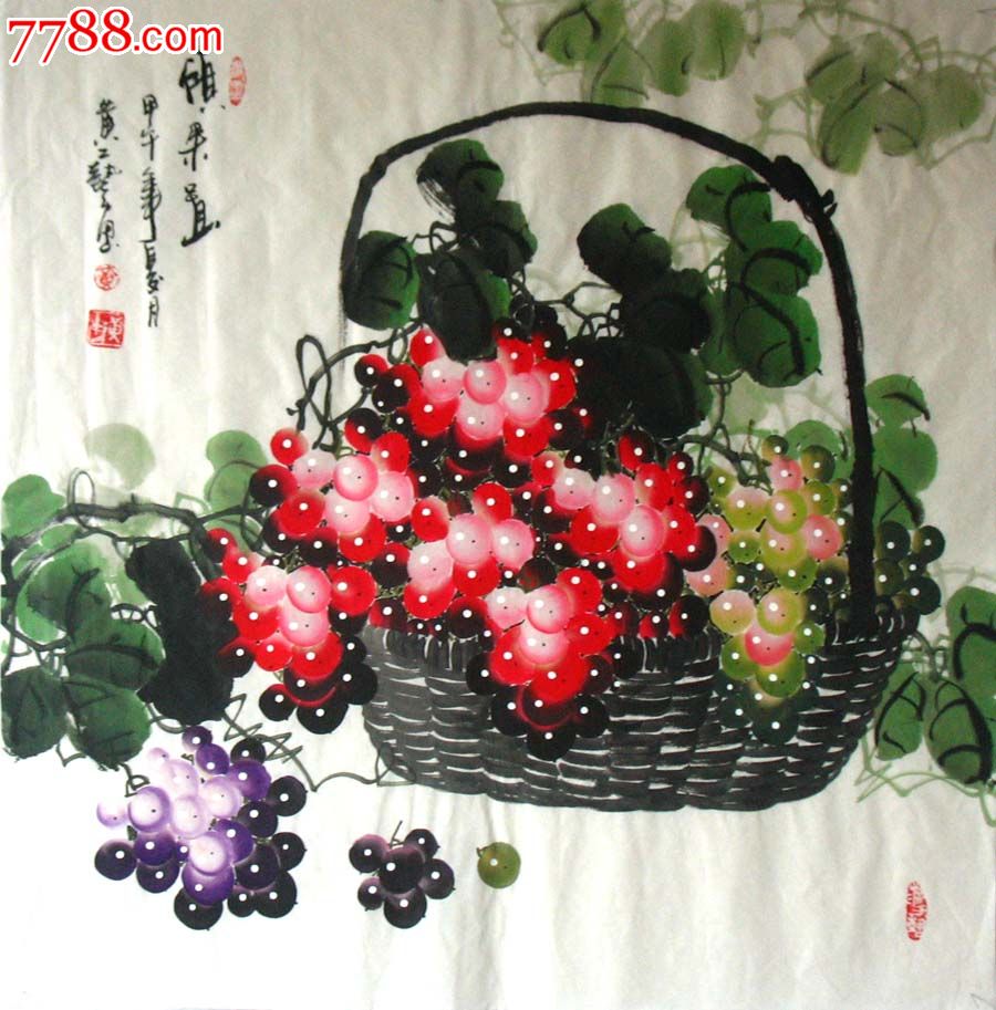 实力画家黄艺四尺斗方葡萄