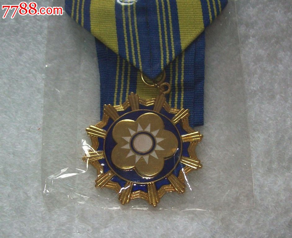 民国国民党荣誉奖章356