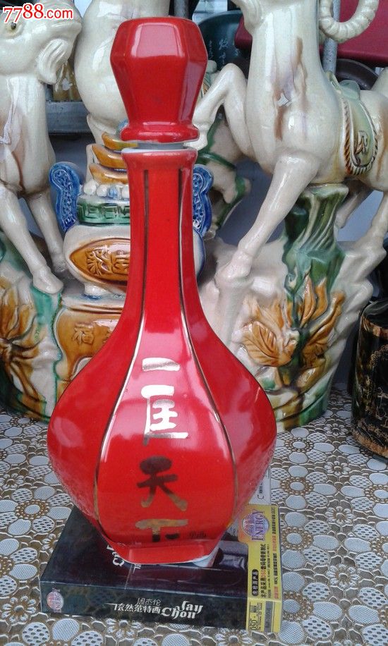 艺术酒瓶收藏-管仲酒业一匡天下烫金`六面`红瓷1斤陶瓷酒瓶