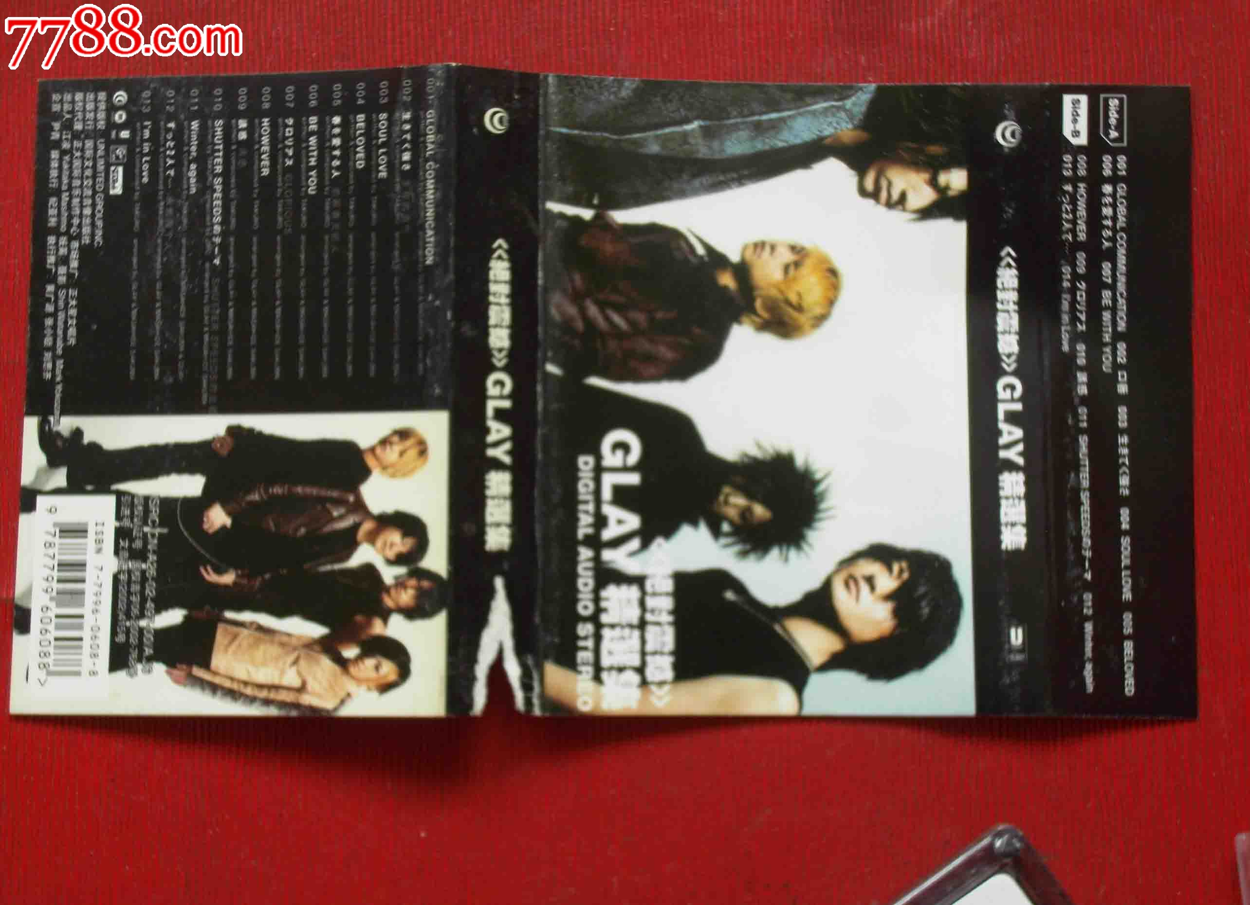 绝对震撼-glay精选集----(10个以上免快递!