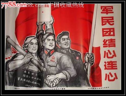 红色革命绘画素描图片