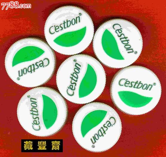 【怡宝矿泉水】瓶盖七个(合售)