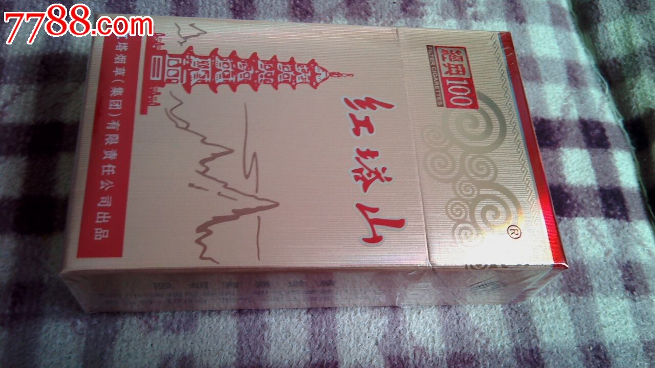 非卖品红塔山经典100奥运会珍藏限量版(代码5-2)少见实物