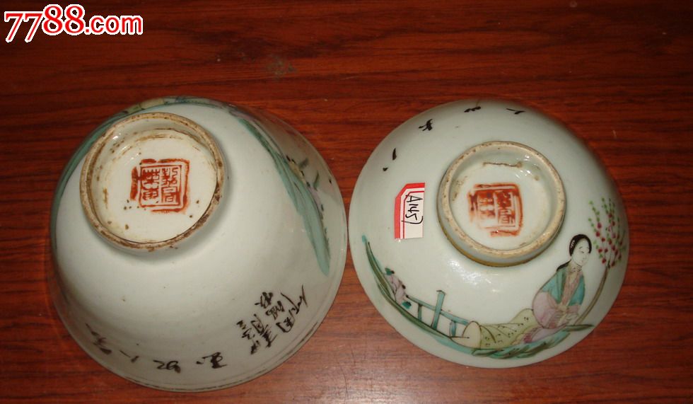 1951南昌鸿顺出品瓷器图片