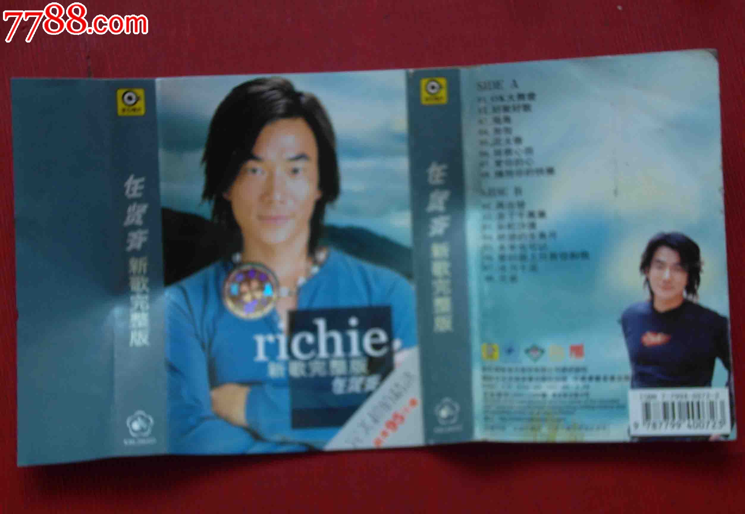 任贤齐:新歌完整版(购10盘免快递!