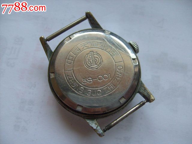 58001型老五一手表