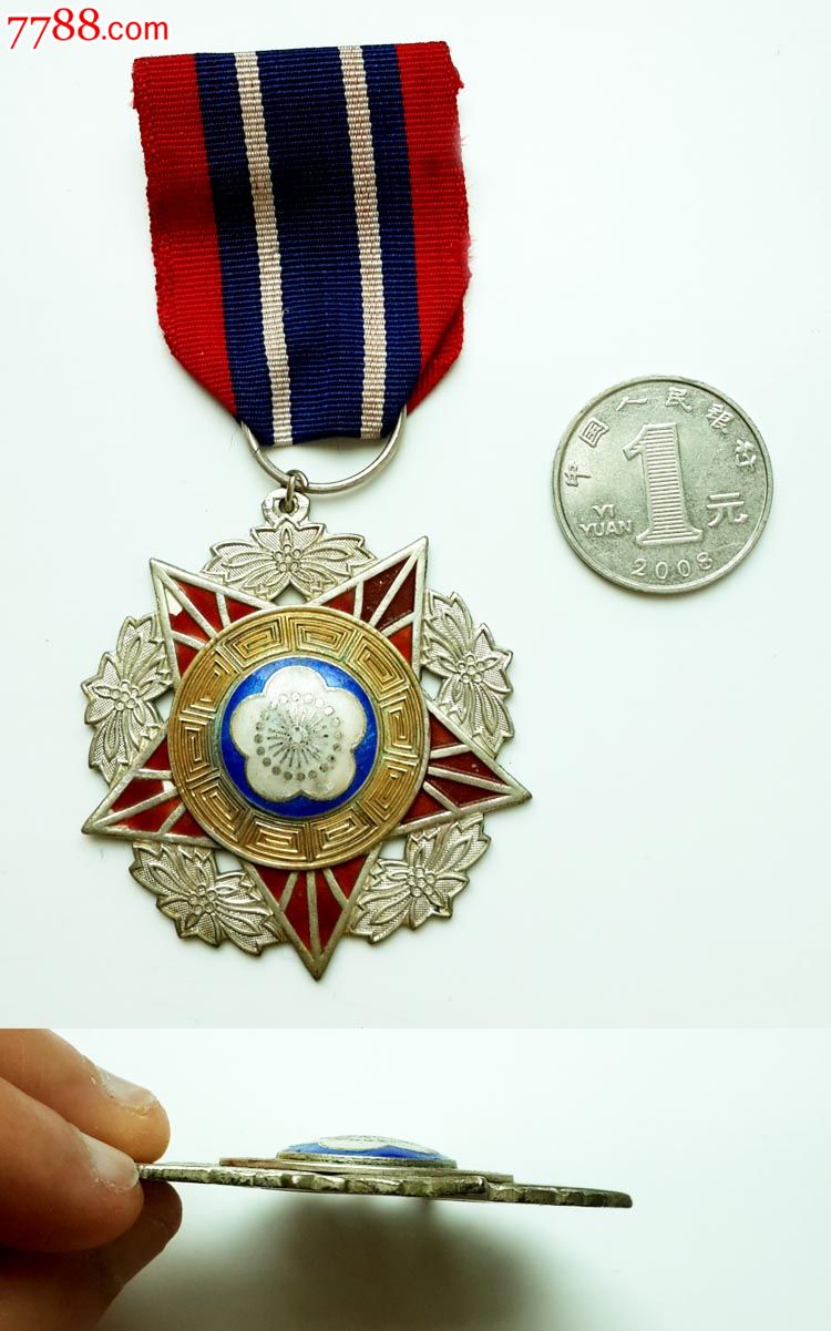 民国陆海空军奖章甲种二等鎏金纯银质奖章勋章徽章银章高级授勋