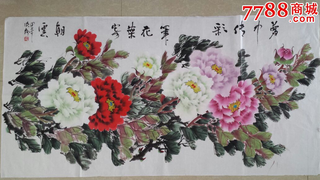 著名画家王少华之徒小静作-花鸟国画原作--se24932302-零售-7788收藏