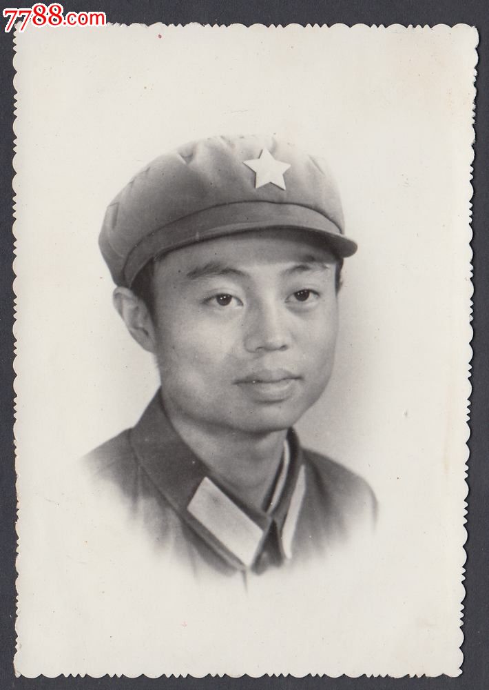 军人照-se24948225-老照片-零售-7788收藏__中国收藏热线