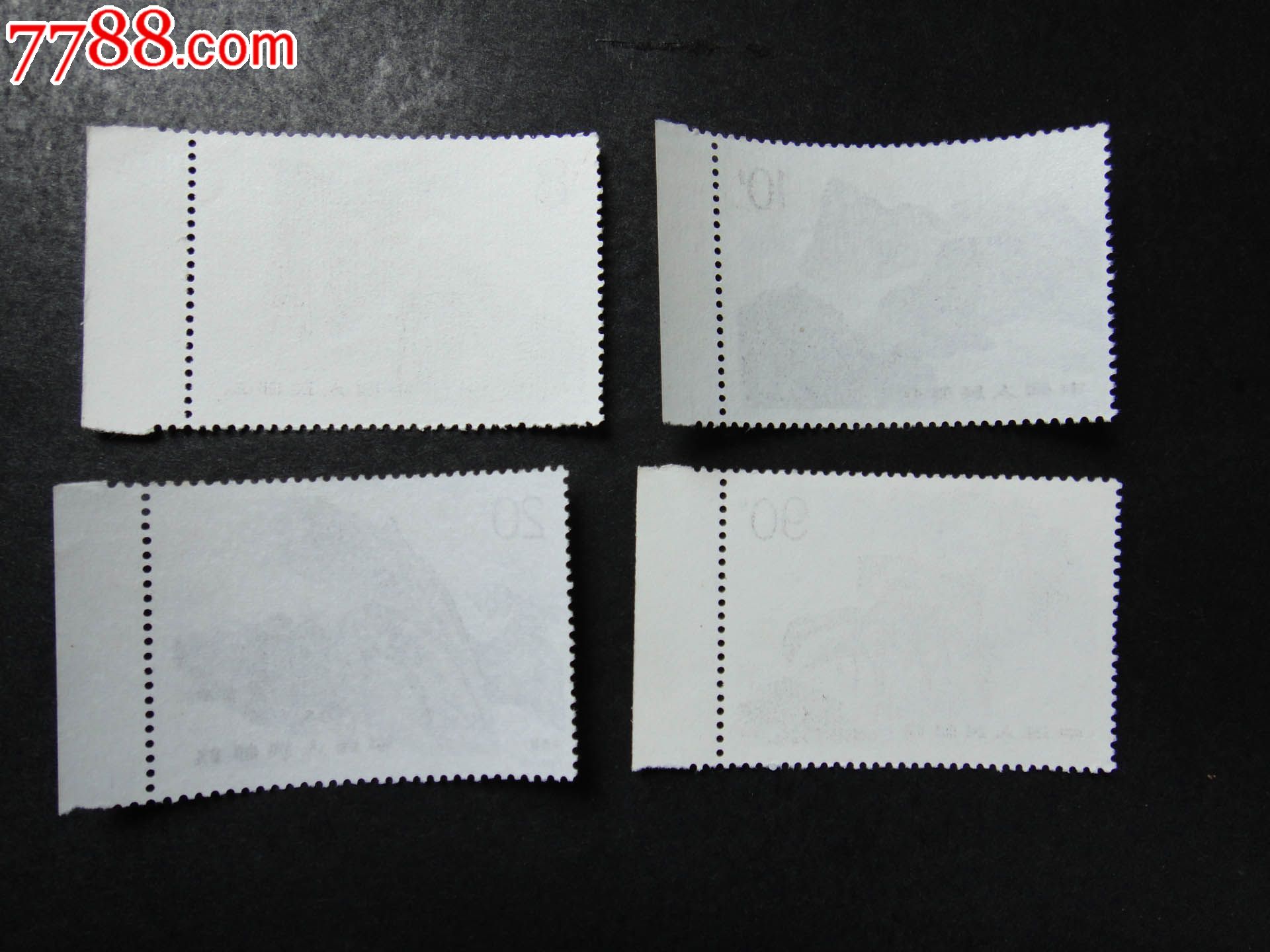 t140华山_新中国邮票_欢喜梅花【7788收藏__收藏热线】