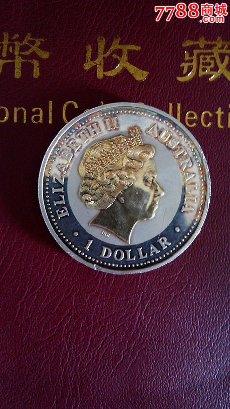 英女皇头像纪念币