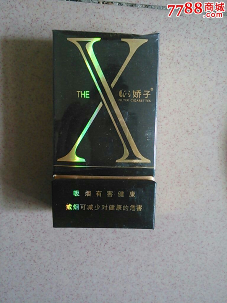 嬌子x玫瑰