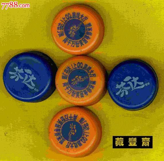 【芬达】塑料瓶盖2种五个(合售)