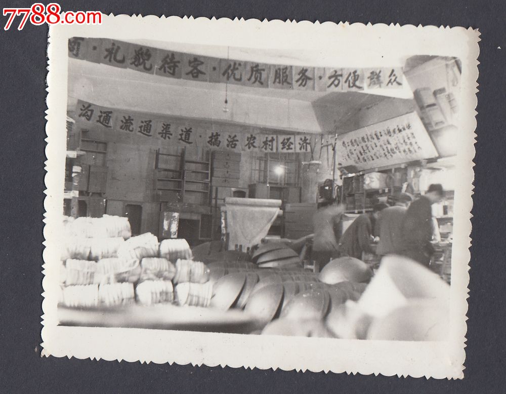 看看七八十年代的供销合作社的影像