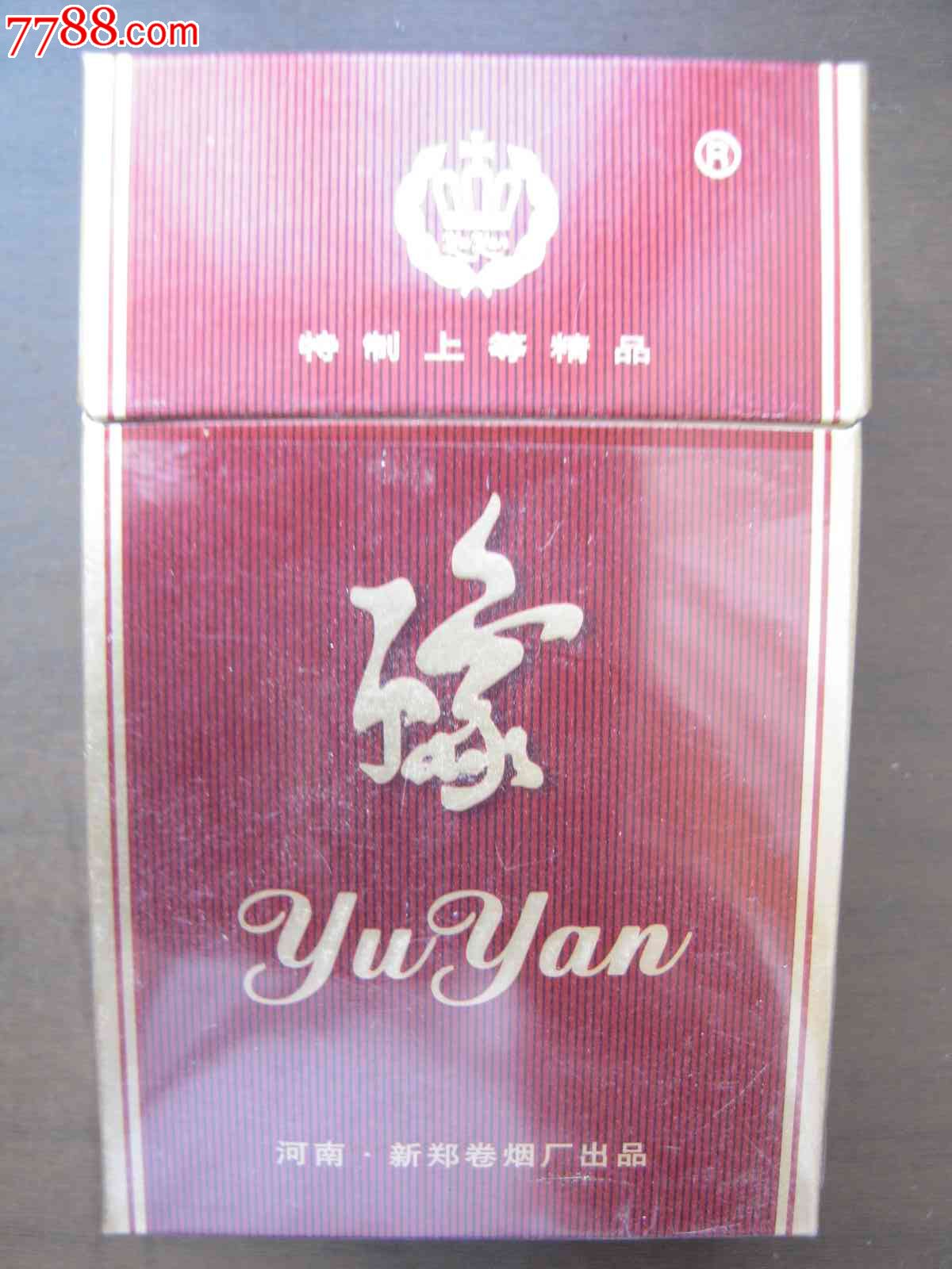 河南特产香烟图片