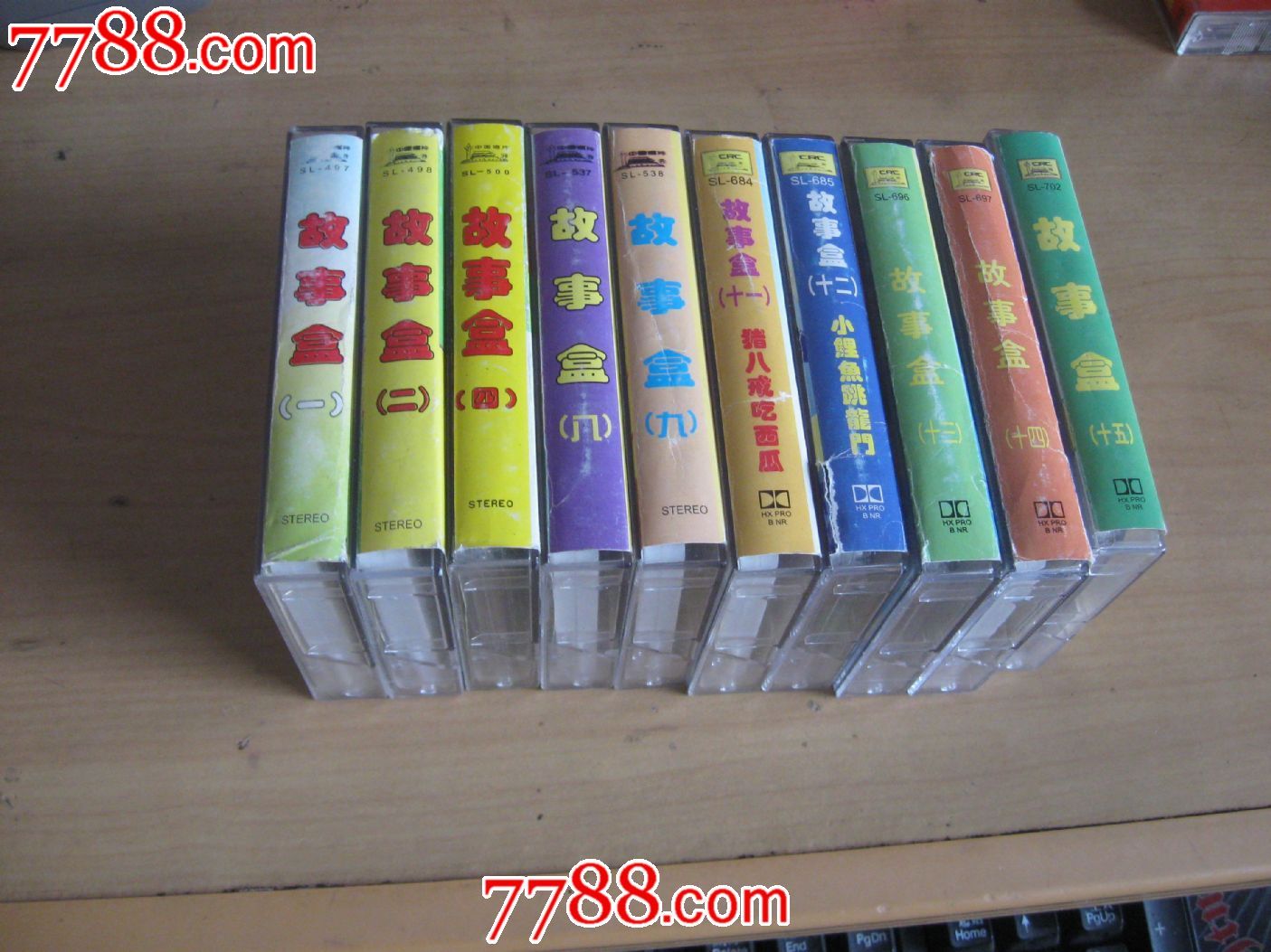 老磁带,故事盒(1,2,4,8,9,11,12,13,14,15)共10本
