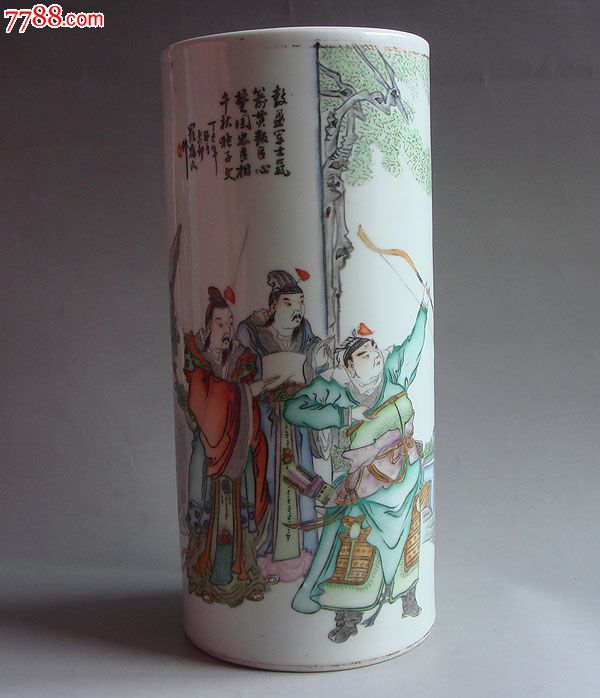 民国名家罗宿氏人物故事帽筒