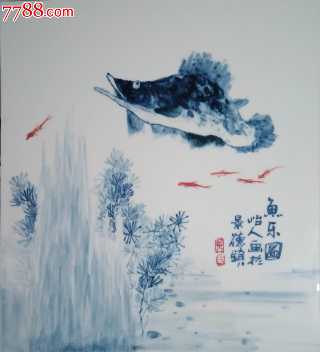 景德镇纯手工青花写意鳜鱼《鱼乐图》