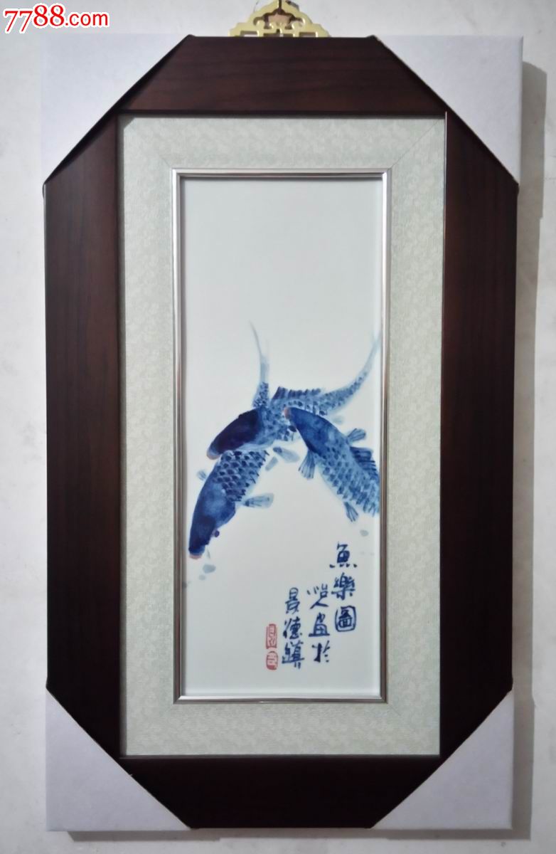 景德镇纯手工青花艺术瓷板画《鱼乐图》