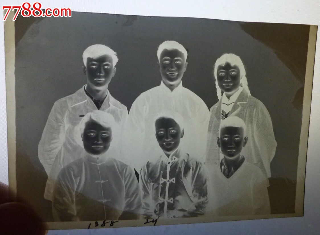 全家合影(老底片)