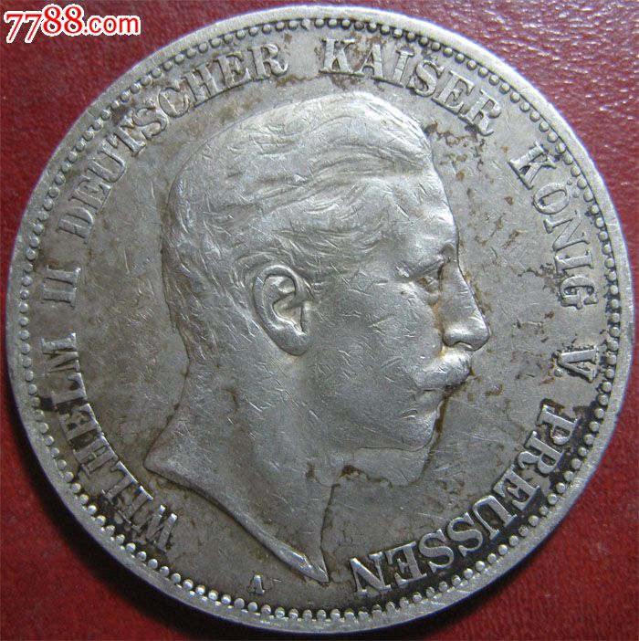 稀少年份德国1895年普鲁士5马克大银币