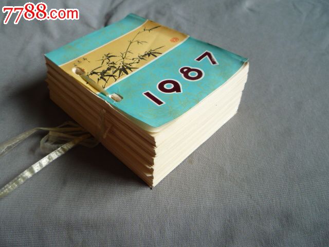 1987年日历头【台历】
