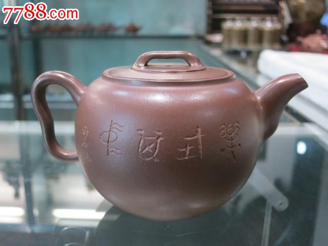 文革时期宜兴紫泥老紫砂壶张红华款