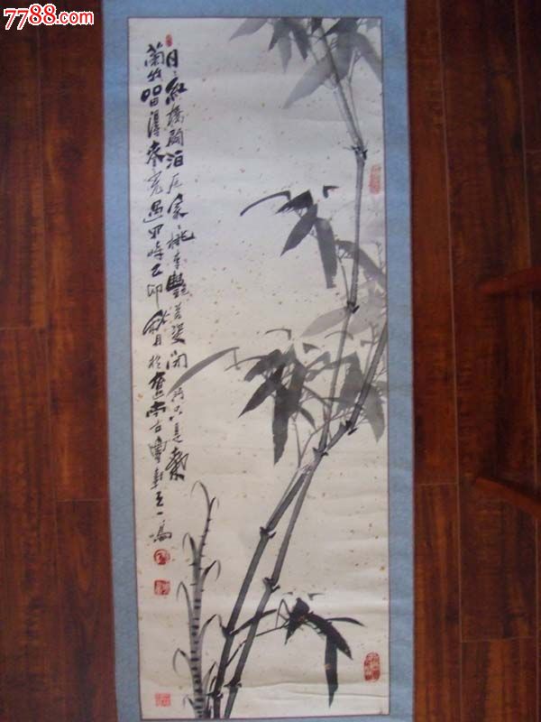 王一鸣竹子图
