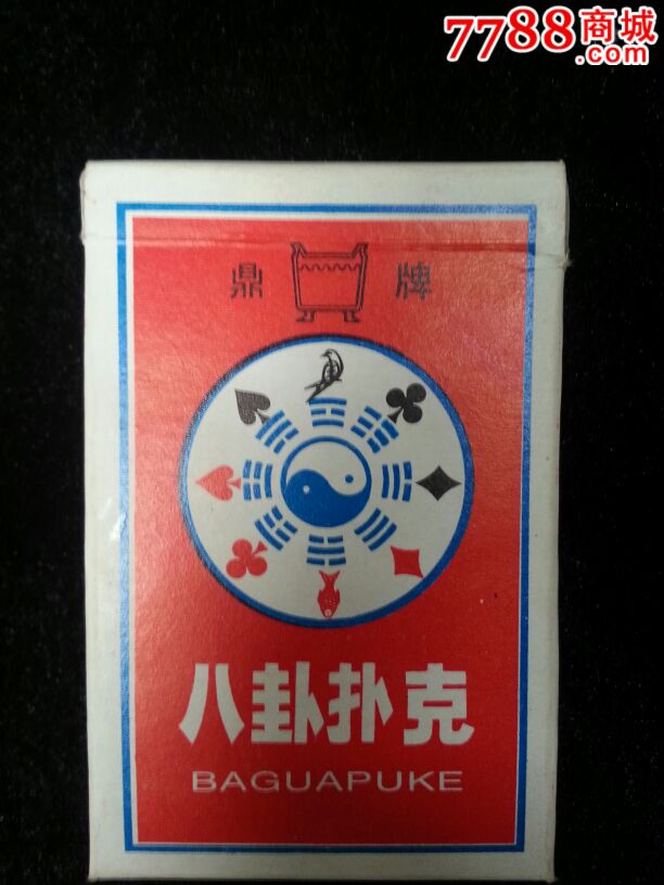 八卦扑克