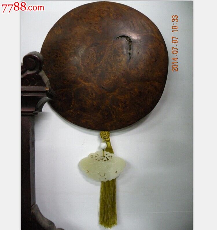 清樱木超大烟荷包疙瘩