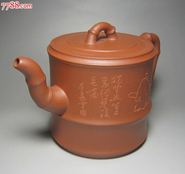 李志鑫制并刻画清水泥泥竹段壶400cc 宜兴紫砂