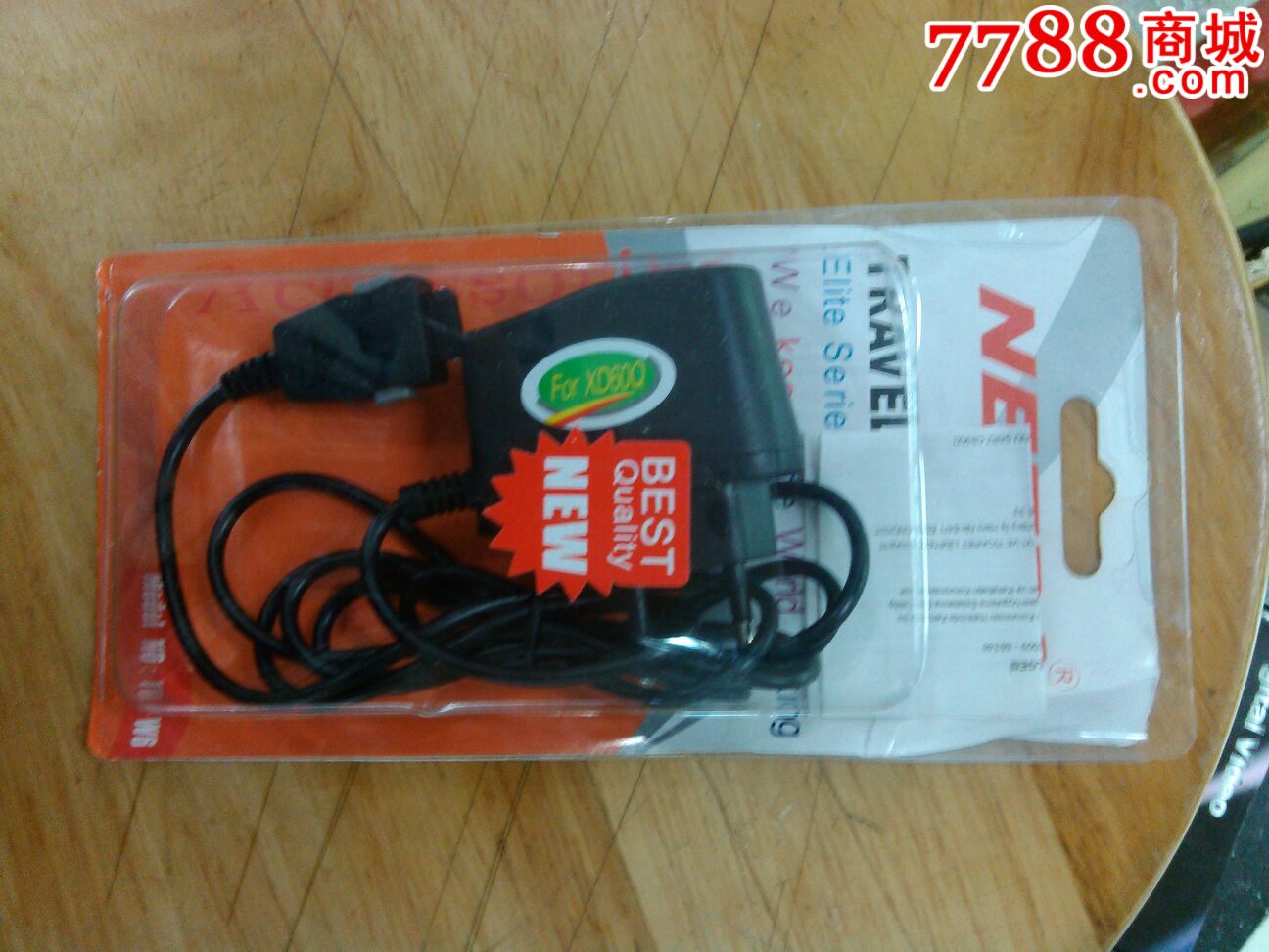 手机充电器,老式直充