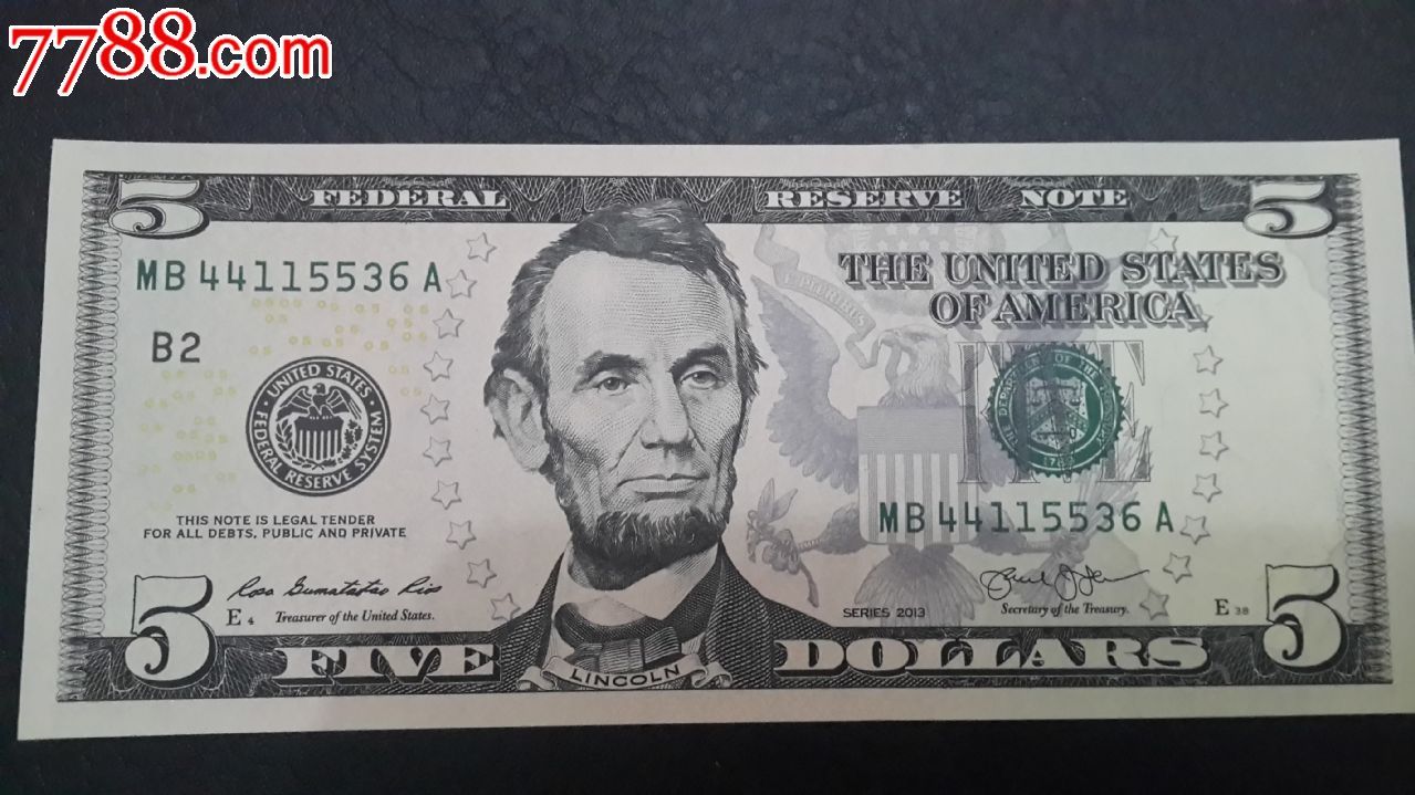 美国5美元纸币5美金五美元林肯头像2013年版