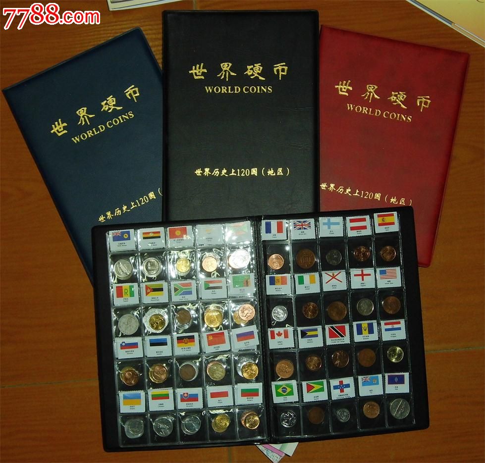 细选120个国家硬币自带硬币册世界钱币_第1张_7788收藏__中国收藏热线