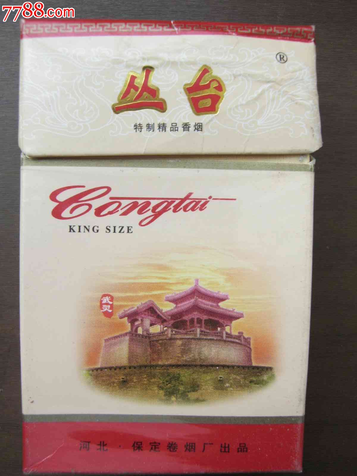 丛台九年 丛台社保单位