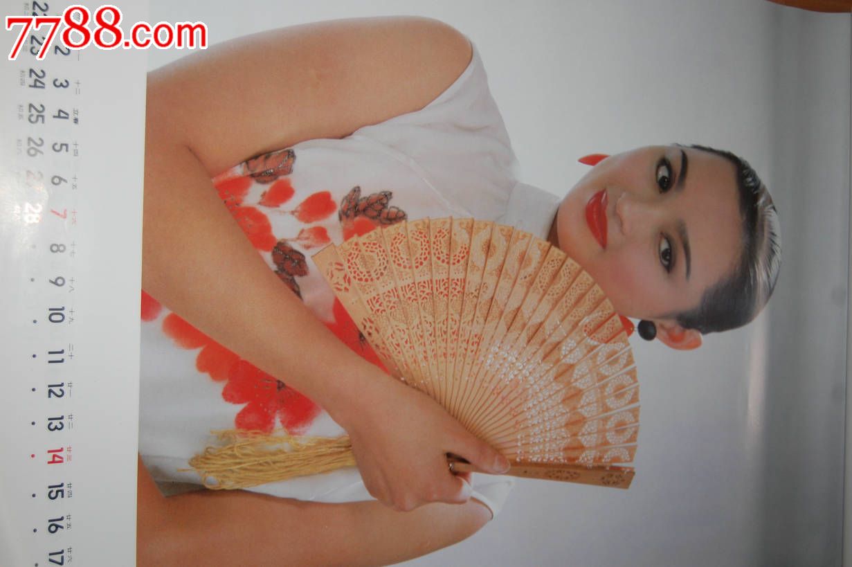 93美女-se25269844-挂历/台历-零售-7788收藏__中国收藏热线