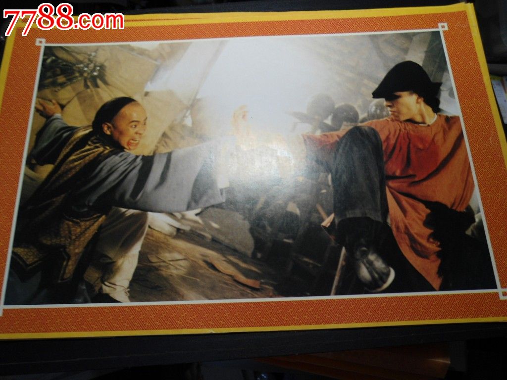 南拳王之气壮山河成套