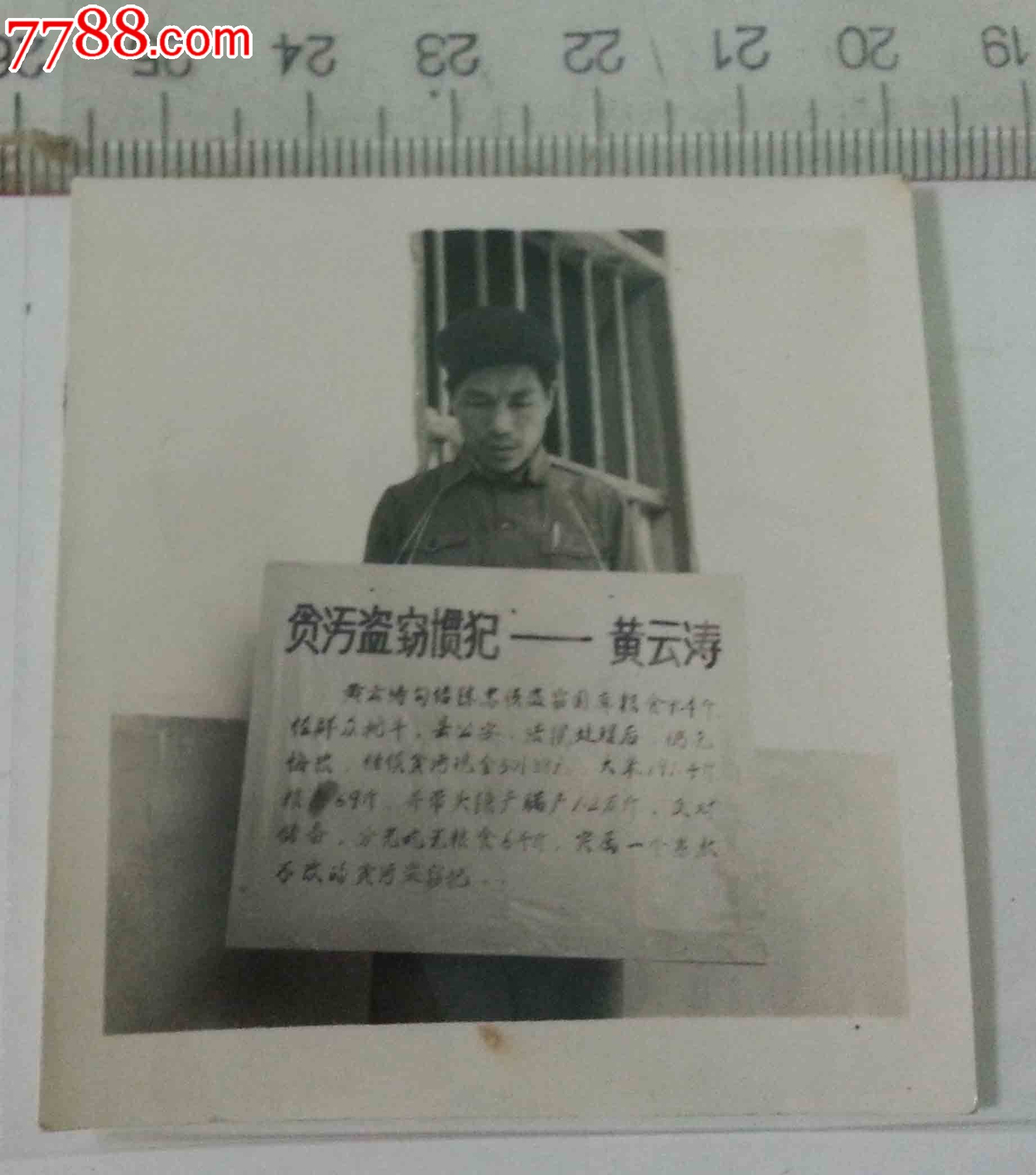 贪污犯(2023贪贿犯罪量刑金额标准)