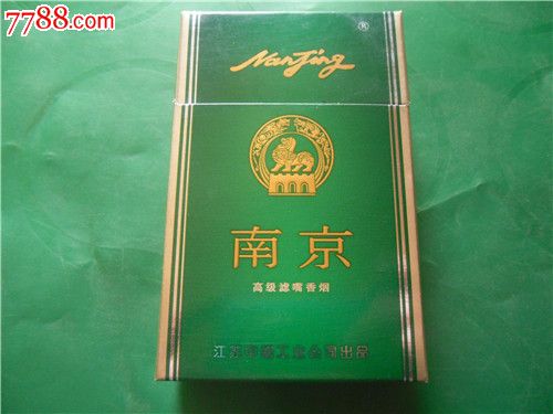 南京(焦14,中烟)