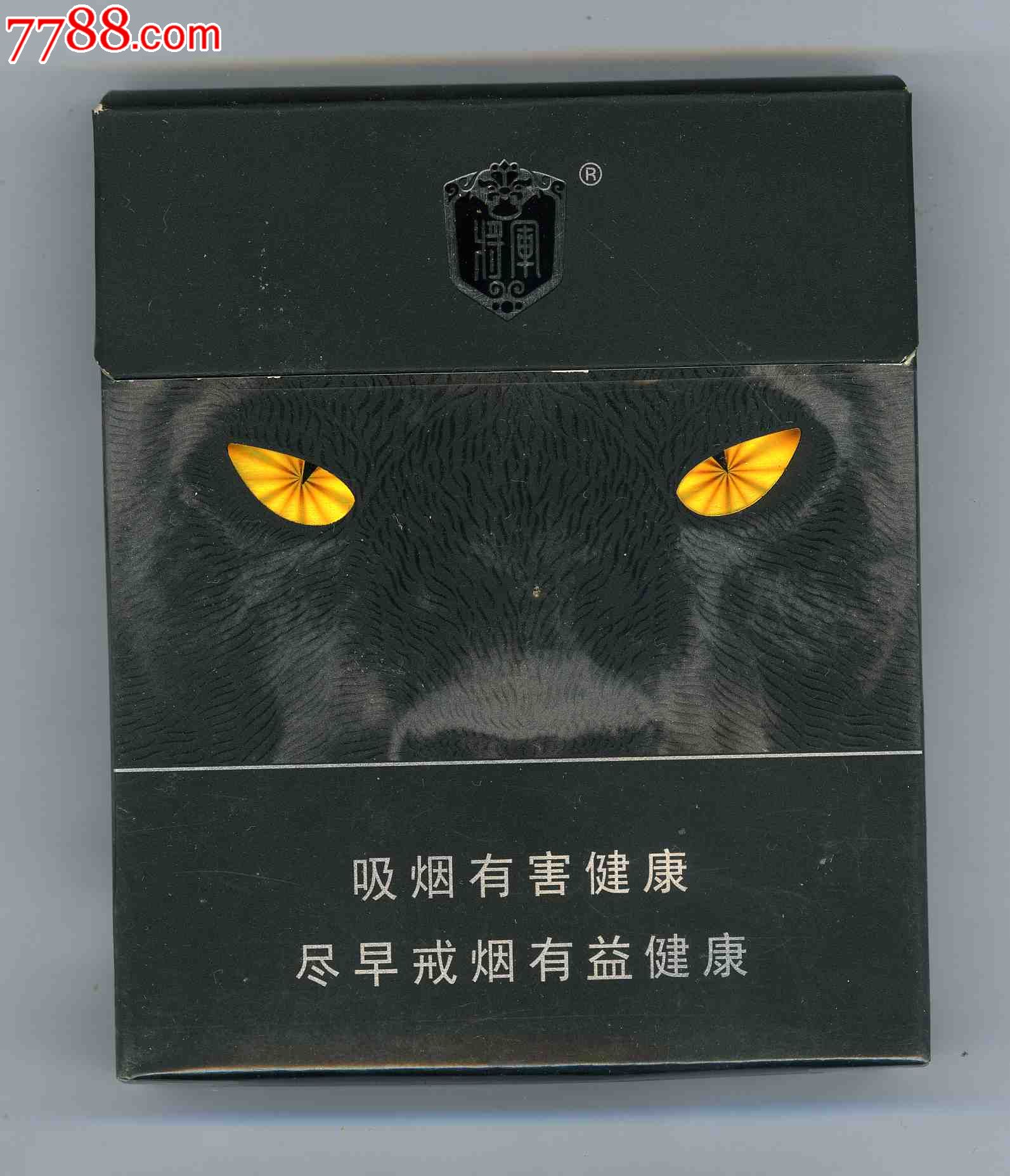 黑豹香烟价格及图片图片