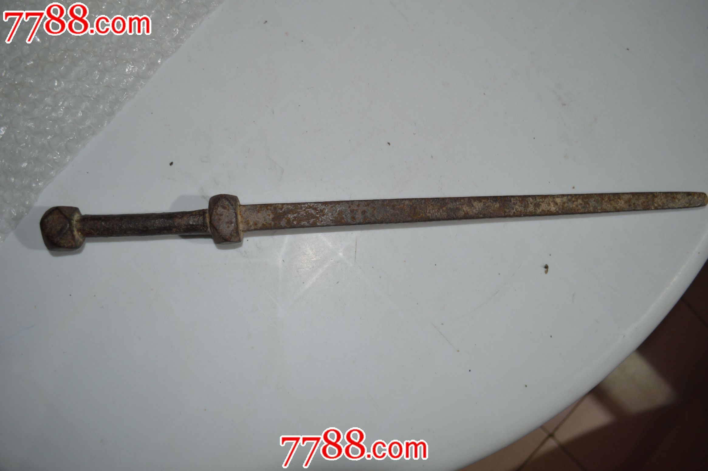 0000元-se25362507-铁兵器-零售-7788收藏__中国收藏热线