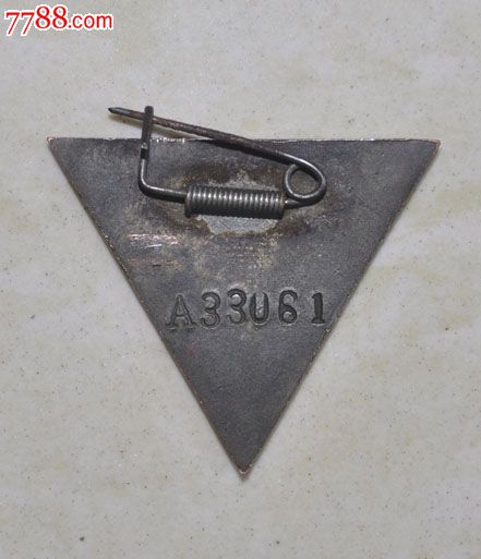 民国国立西南联大校徽(最好的校徽)